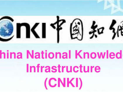  Учёным ФИЦКИА УрО РАН предоставляется доступ к базе Academic Reference