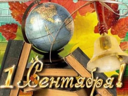 Уважаемые педагоги, школьники и родители!