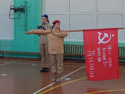 Второй Слет юнармейских отрядов и военно патриотических клубов