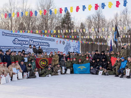 Военно-спортивная эстафета «Внуки Маргелова»