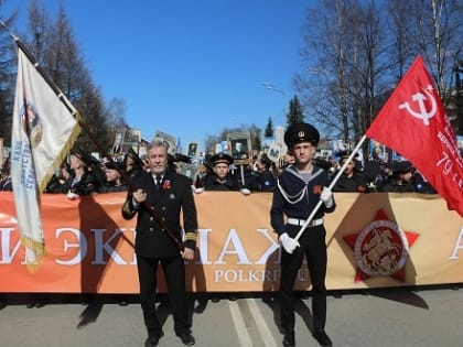 По Архангельску вновь пройдет Бессмертный экипаж Северных конвоев