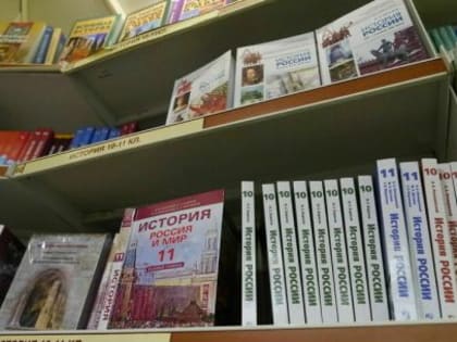 В России предложили ввести госзаказ на разработку учебников для школ