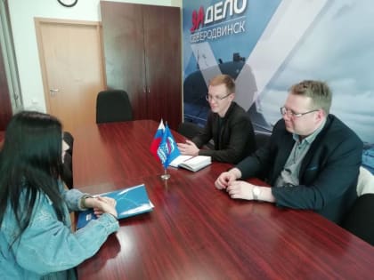 Активисты центра «За Дело» помогают решать проблемы северодвинцев