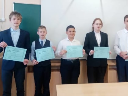 В Архангельске прошла XVI городская конференция "Шаг в будущее"