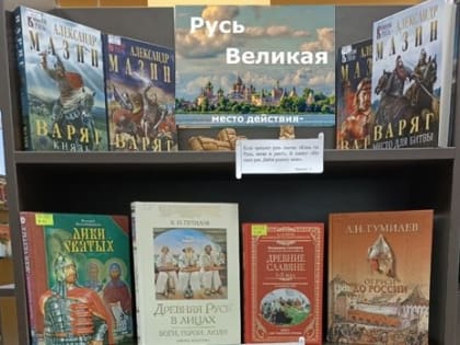 Велика святая Русская земля, а везде солнышко