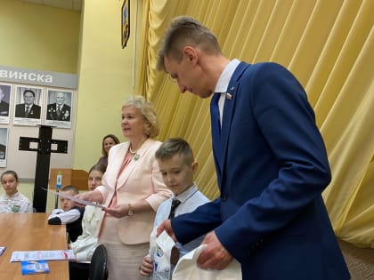 Звездный прием у директора школы - 2023