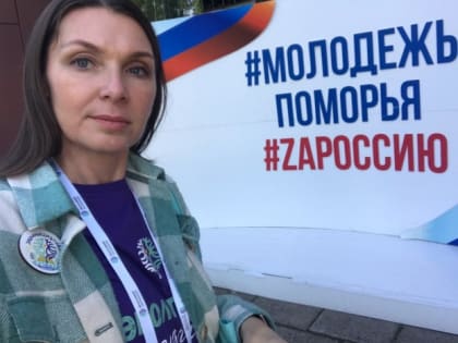 Учитель из Северодвинска стала финалисткой президентской платформы «Россия – страна возможностей» проекта «Экософия»