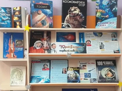 12 апреля — Всемирный день авиации и космонавтики