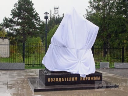 В Коряжме состоялось открытие памятника созидателям города