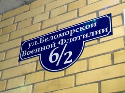 Жители архангельской Соломбалы борются с нерадивыми водителями