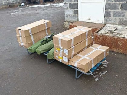 Доставлены по назначению