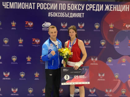 Лада Еськина завоевала бронзовую награду  чемпионата России по боксу среди женщин