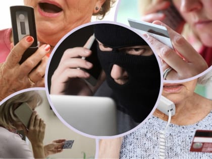 ОСТОРОЖНО ! МОШЕННИКИ ! В ЧЕМ ОПАСНОСТЬ И ЧТО ДЕЛАТЬ ?