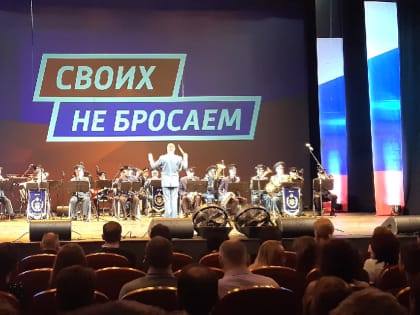 Мероприятие ко дню воссоединения Крыма с Россией