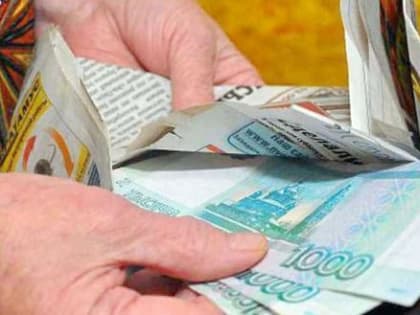 Двое бессовестных молодых людей из Архангельской области украли деньги у 98-летней пенсионерки