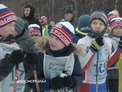 В Северодвинске состоялась «Лыжня России-2023»