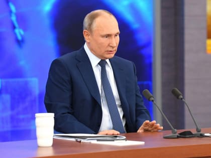 На ежегодной пресс-конференции Владимир Путин затронул широкий круг вопросов