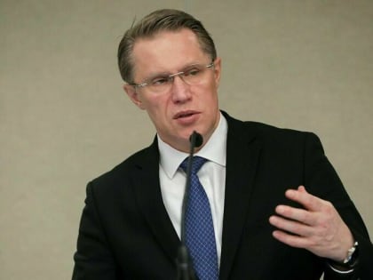 Мурашко: Ожидаемая продолжительность жизни россиян увеличилась до 73,4 года