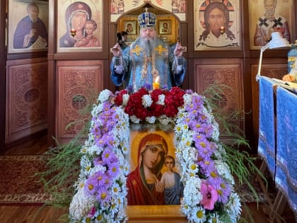 Митрополит Корнилий в праздник Казанской иконы Божией Матери совершил Литургию в Холмогорском районе