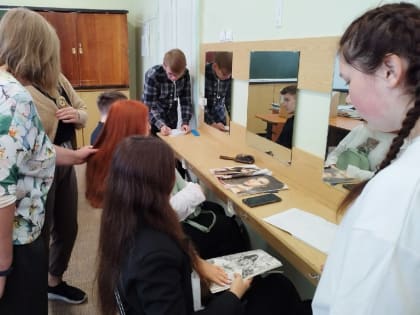 «Я-студент колледжа»