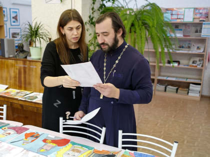 «Святые воины Земли Русской»