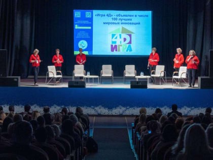 При поддержке «Единой России» в Архангельске состоялся слёт предпринимателей