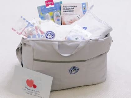 Новорожденные в Поморье теперь получают подарки: смотрим, что входит в набор