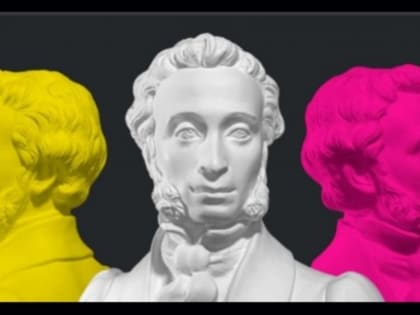 «Пушкинская карта» - интересный и познавательный досуг для молодёжи