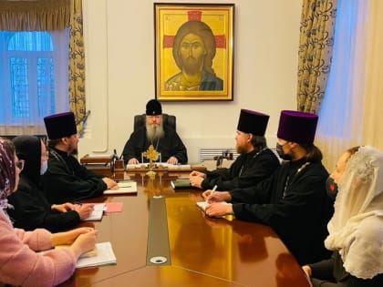 Митрополит Корнилий провел совещание в епархиальном управлении