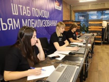 Екатерина Прокопьева: «Для нас важно, чтобы помощь семьям наших бойцов не была формальной»