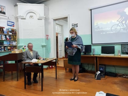 Путешествуя по России и не только…