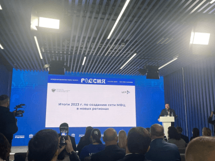 Благодаря помощи регионов на новых территориях к концу 2023 года открыт 101 офис «Мои документы»