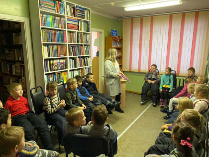 Святочные посиделки в библиотеке