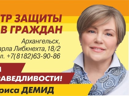 Помогли отменить результаты незаконного общего собрания в СНТ