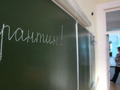Две архангельских школы целиком ушли на дистанционку из-за всплеска ОРВИ и гриппа