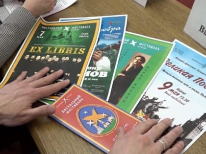 Поморье - лидер Северо-Запада по продажам билетов по "Пушкинской карте"