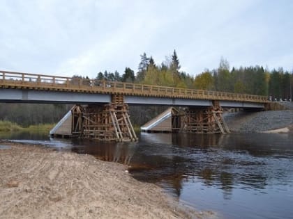 Мост через Ундошу под Плесецком привели в порядок досрочно