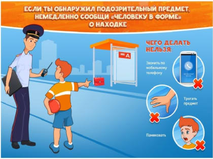 В преддверии майских праздников – особое внимание антитеррористической безопасности