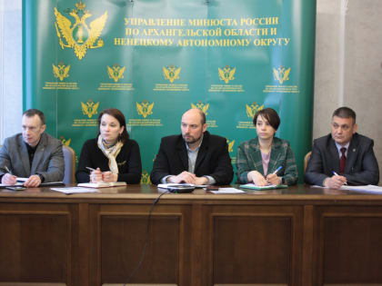 Формы взаимодействия с фондом «Защитники Отчества» обсудили в Управлении