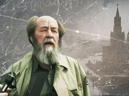 Беспокойная совесть России