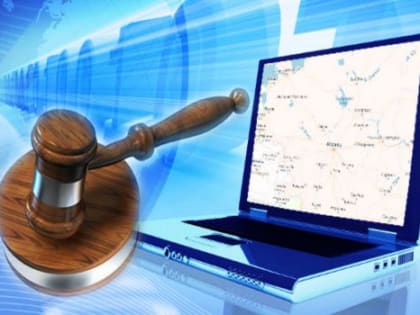 Проводятся электронные аукционы по продаже муниципального имущества
