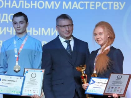 В Северодвинске чествовали победителей регионального этапа национального чемпионата «Абилимпикс»