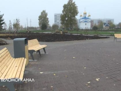 В Северодвинске подходят к концу работы по благоустройству парка у храма на проспекте Победы
