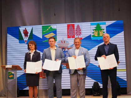 Глава Ленского района подписал с коллегами соглашение о муниципальном сотрудничестве