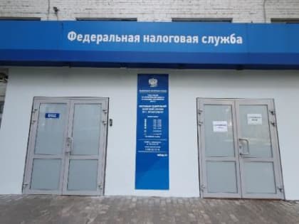 В Архангельской области и НАО оптимизируют налоговые учреждения