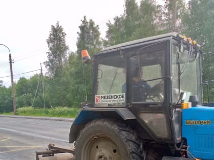 Содержание улично-дорожной сети г. Архангельска