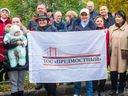 Продолжается прием заявок от ТОСов на конкурс социально значимых проектов