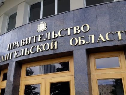 Власти Поморья поддержали монопольные настроения в Госдуме, несмотря на критику ФАС