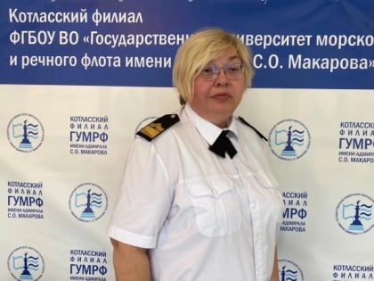 Поздравление с Днем работников морского и речного флота