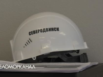 Удовлетворенность горожан работой администрации Северодвинска составляет  72 процента